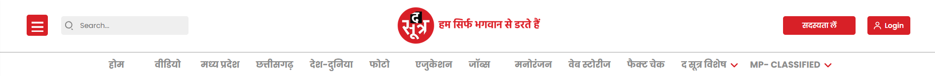 IIT कानपुर ने किया SATHEE SSC प्लेटफार्म लॉन्च, अब कम पैसों में होगी SSC की तैयारी