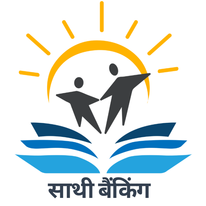 साथी बैंकिंग लोगो