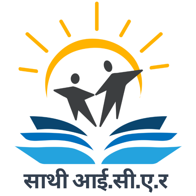 साथी आईसीएआर लोगो