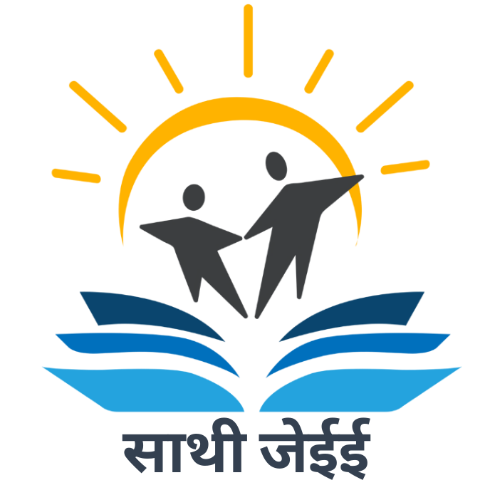 साथी जेईई लोगो