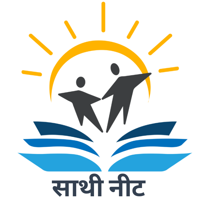 साथी नीट लोगो