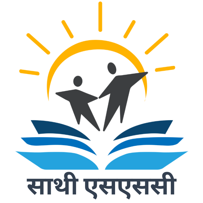 साथी एसएससी लोगो